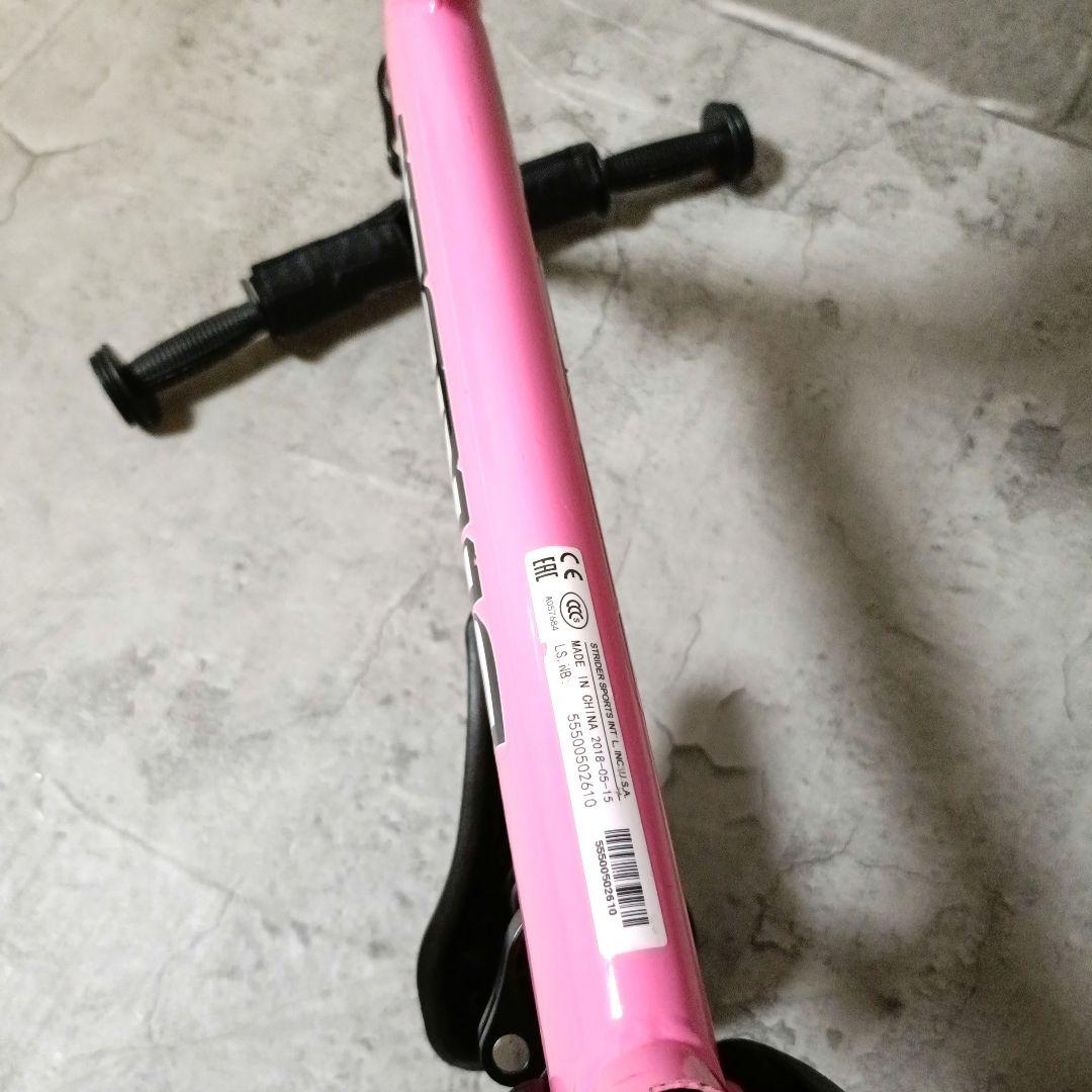 本日限定　STRIDER スポーツバランスバイク 12インチ ピンク