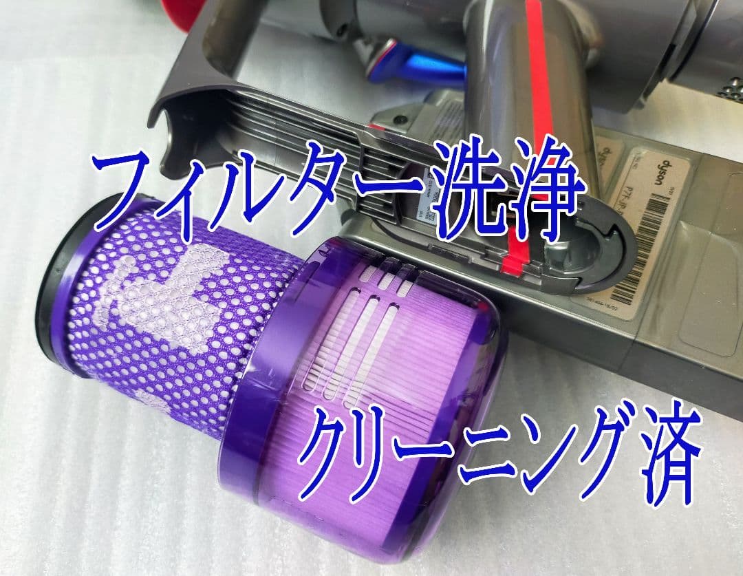 ダイソン V12 detect slim SV20 分解洗浄・動作確認済