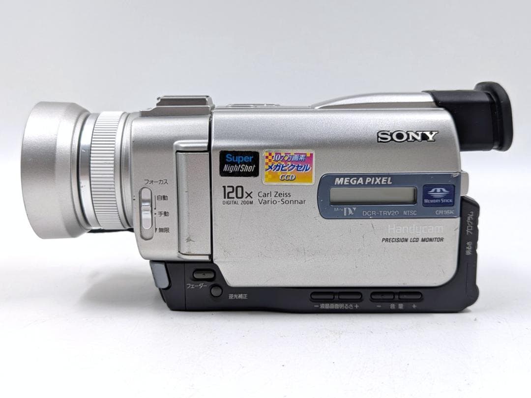 miniDVのダビングに！ SONY ビデオカメラ DCR-TRV20 01