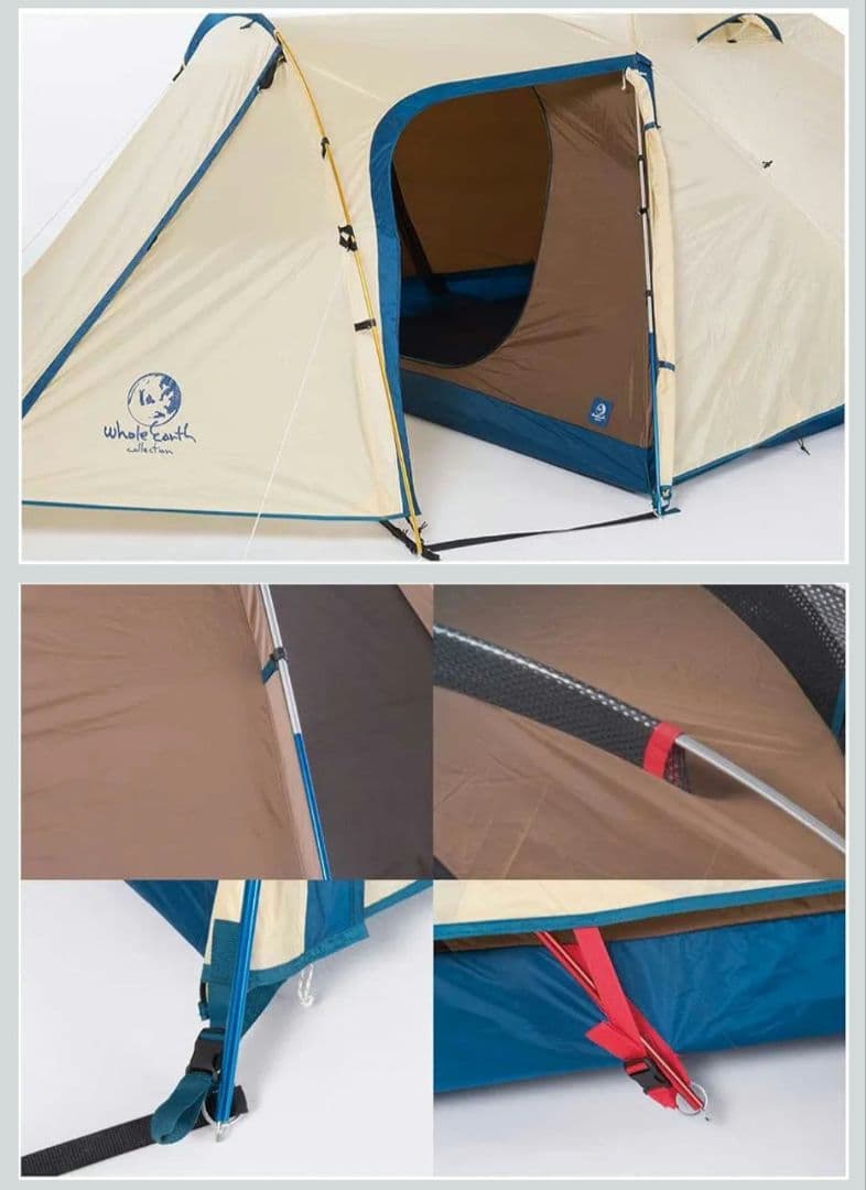 ホールアース EARTH DOME 270 III テント