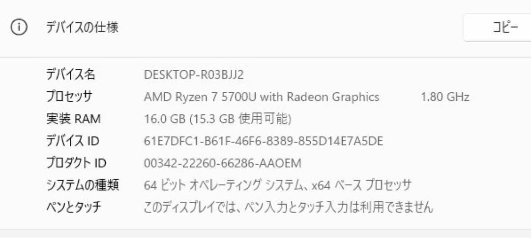 Windowsノート本体 Fujitsu LIFEBOOK UH75/H3 Ryzen7/16GB/512