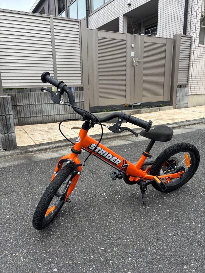 ストライダー 14x（フォーティーンエックス）