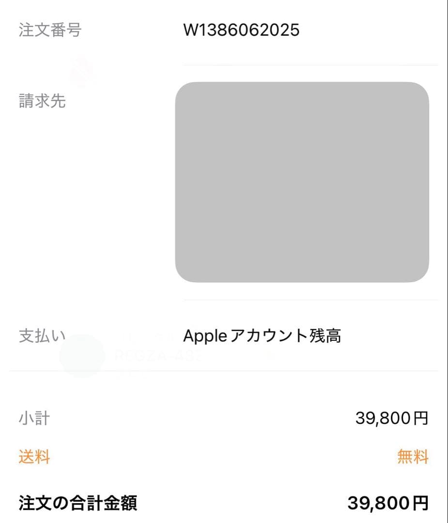 【新品未開封&当日発送】AirPods Pro 3 本体