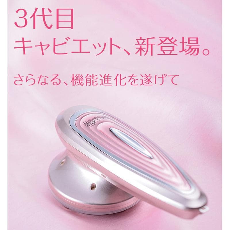 美品★Dr.Caviet Ghost Plus　エット ボディ ジェル付