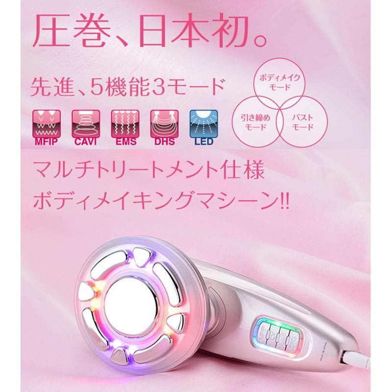 美品★Dr.Caviet Ghost Plus　エット ボディ ジェル付