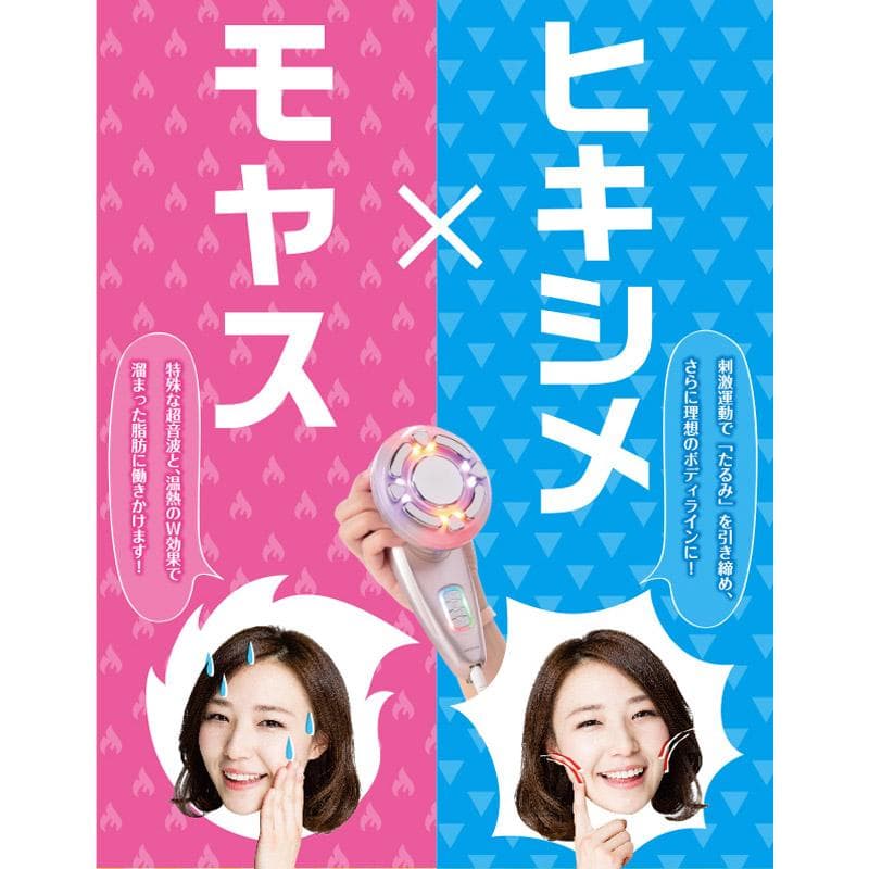 美品★Dr.Caviet Ghost Plus　エット ボディ ジェル付