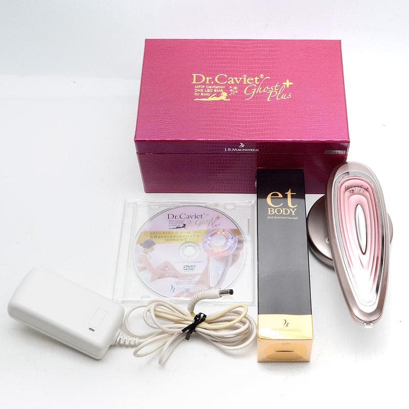 美品★Dr.Caviet Ghost Plus　エット ボディ ジェル付
