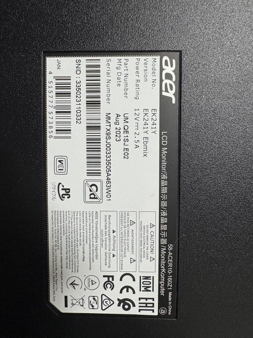 「最終値下げ」acer　100Hz モニター　モニターアーム付き