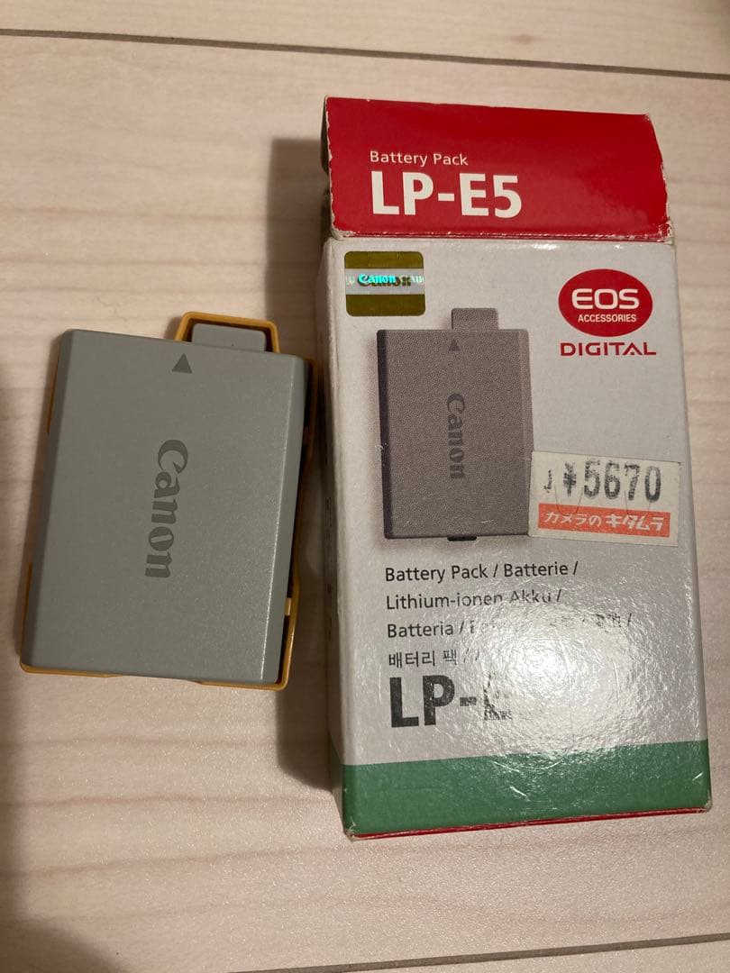 Canon EOS Kiss X3 ダブルズームキット