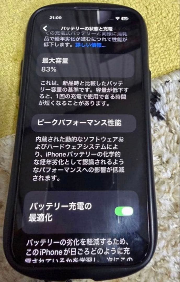 Apple iPhone 14 Pro MAX シルバー