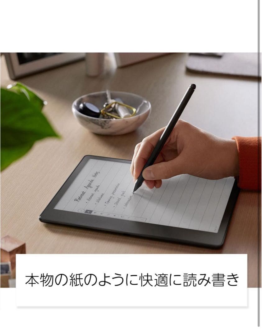 た*け様 Kindle Scribe キンドル スクライブ (16GB)プレミア