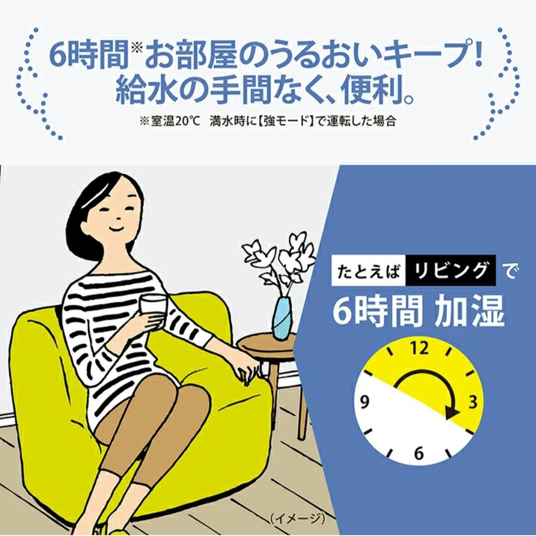 m*.様 未使用　象印 スチーム式加湿器 EE-RU50-WA　ホワイト　3L