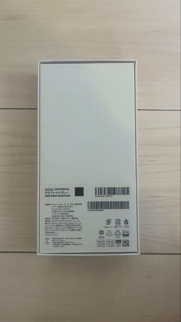 新品　Redmi Note10 グラファイトグレー