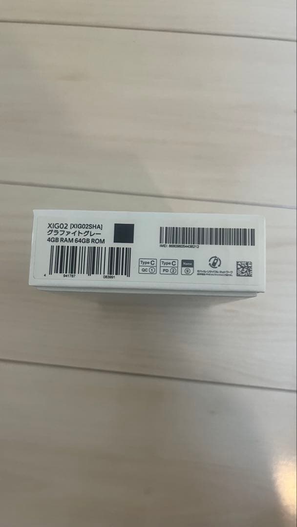 新品　Redmi Note10 グラファイトグレー