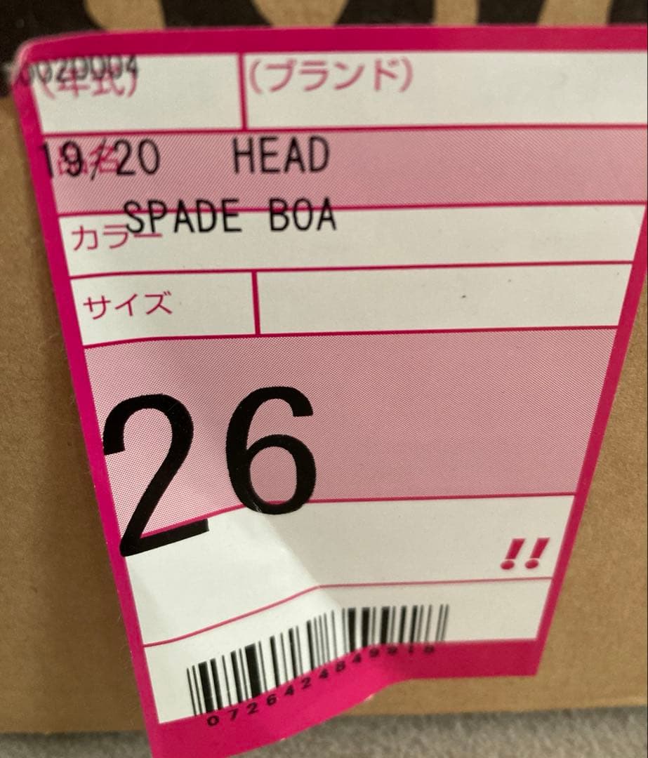 ヘッド Head SPADE スノーボードブーツ 26cm