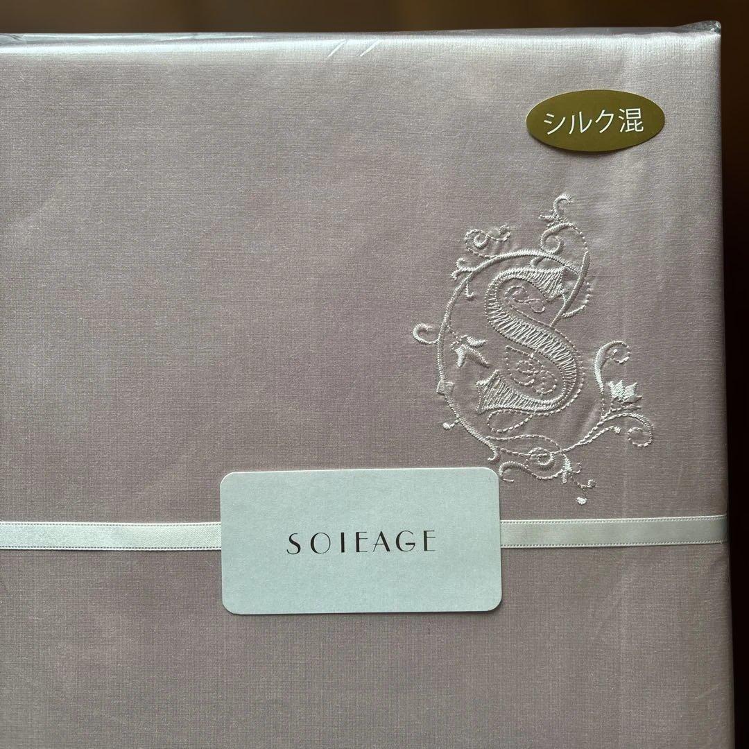 【新品未使用】シルク混　掛け布団カバー　DL 190×210 ピンク