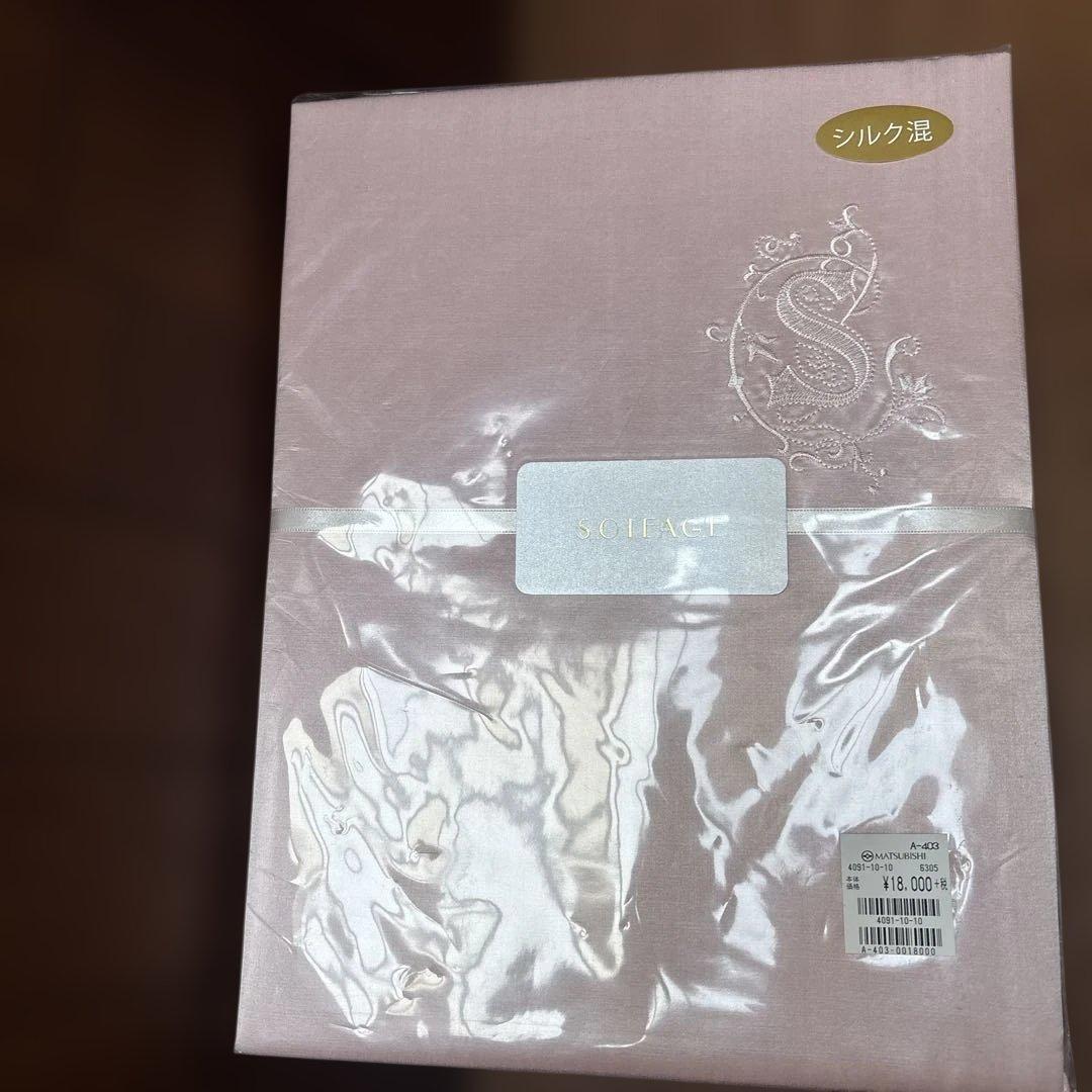 【新品未使用】シルク混　掛け布団カバー　DL 190×210 ピンク