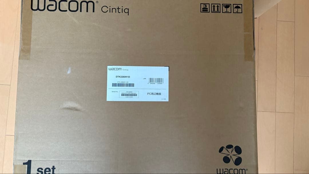 【David】WACOM cintiq22 FHD箱&フィルム付き
