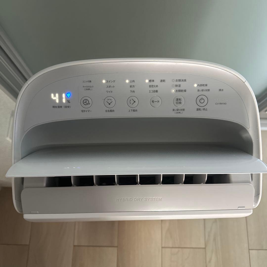 シャープ　衣類乾燥除湿機　プラズマクラスター25000 CV-RH140