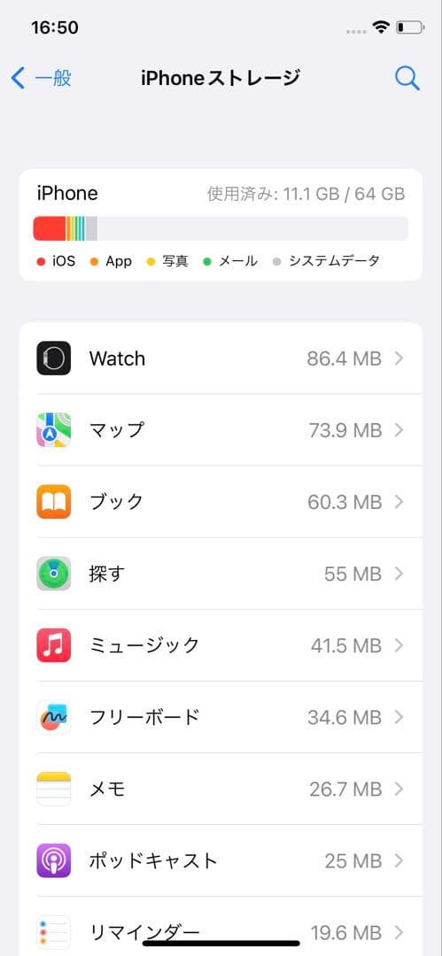 iPhone X ブラック ケース付き