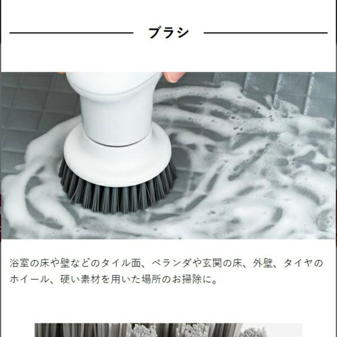 ⭐︎ほぼ新品⭐︎±0 プラスマイナスゼロ　激落ちくん　コードレス電動ブラシ