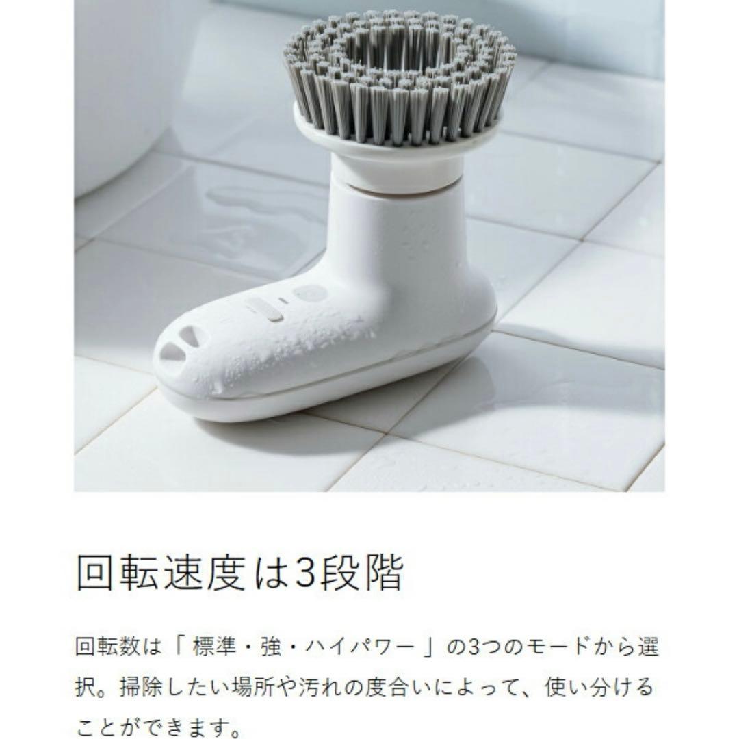 ⭐︎ほぼ新品⭐︎±0 プラスマイナスゼロ　激落ちくん　コードレス電動ブラシ