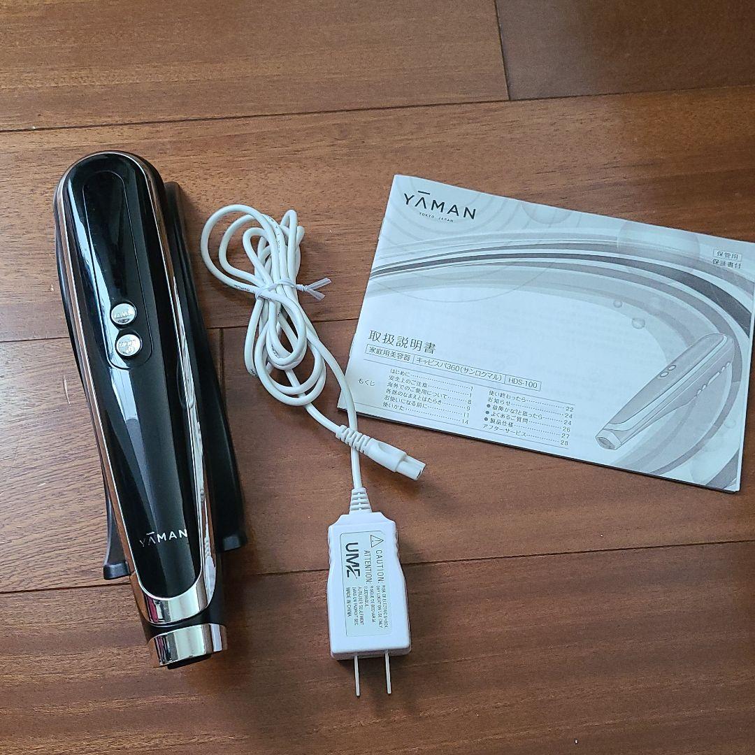 ヤーマン キャビスパ360