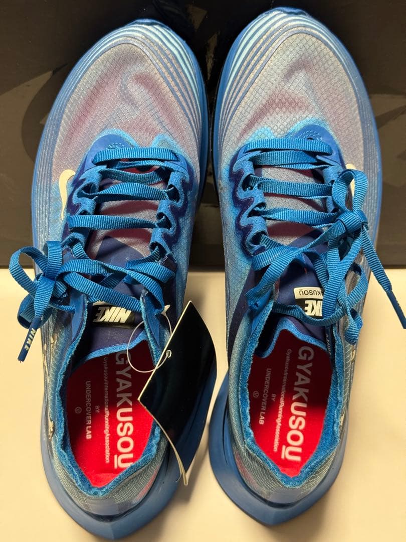 25.5センチ　Nike Zoom Fly GYAKUSOU 7.5インチ