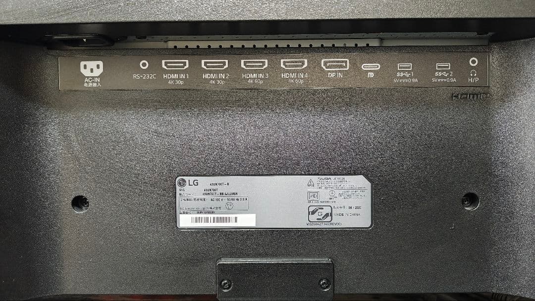 LG 43UN700T-B ディスプレイ モニター本体