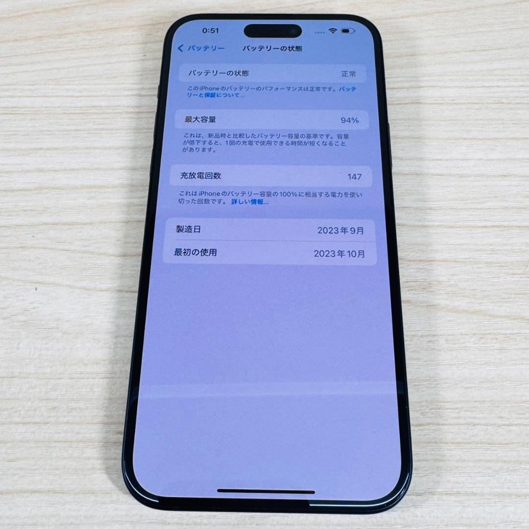 P19 超美品 iPhone15 Plus 128GB おまけ付き
