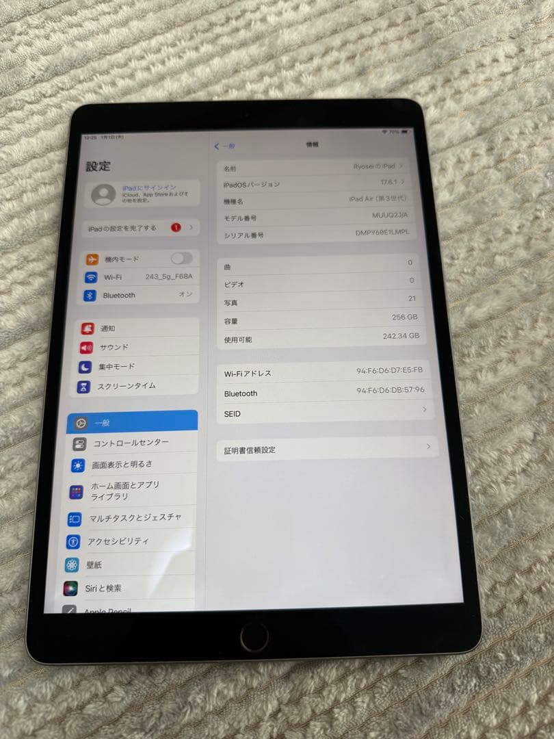 Apple iPad Air 第3世代256GB スペースグレー