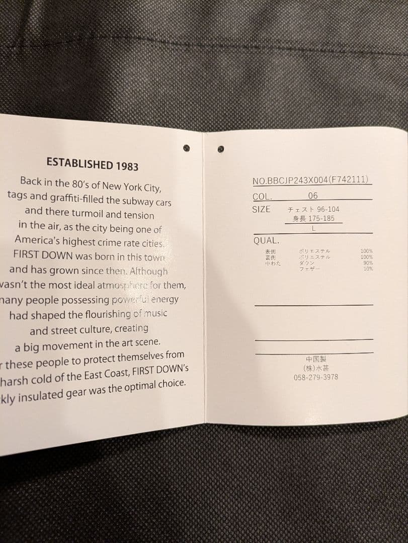 Billionaire Boys Club リバーシブルダウン　ストライプ　L