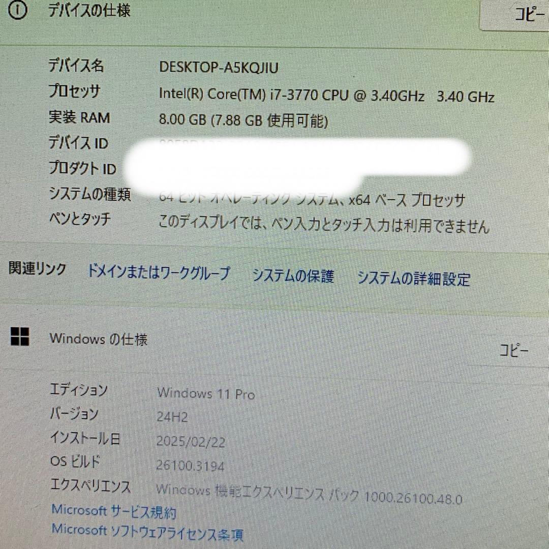 NEC Mate MJ34HE-F core i7 Office2021付き