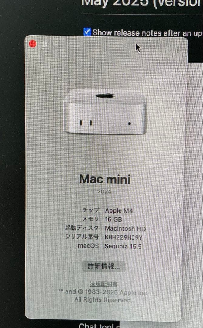 M4 Mac mini メモリ16GB ストレージ256GB