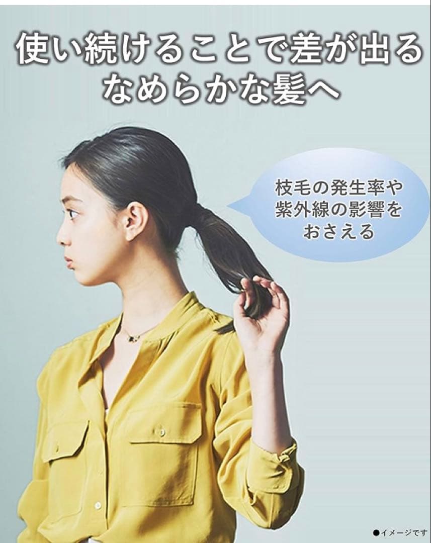 パナソニック　ナノイー　ドライヤー