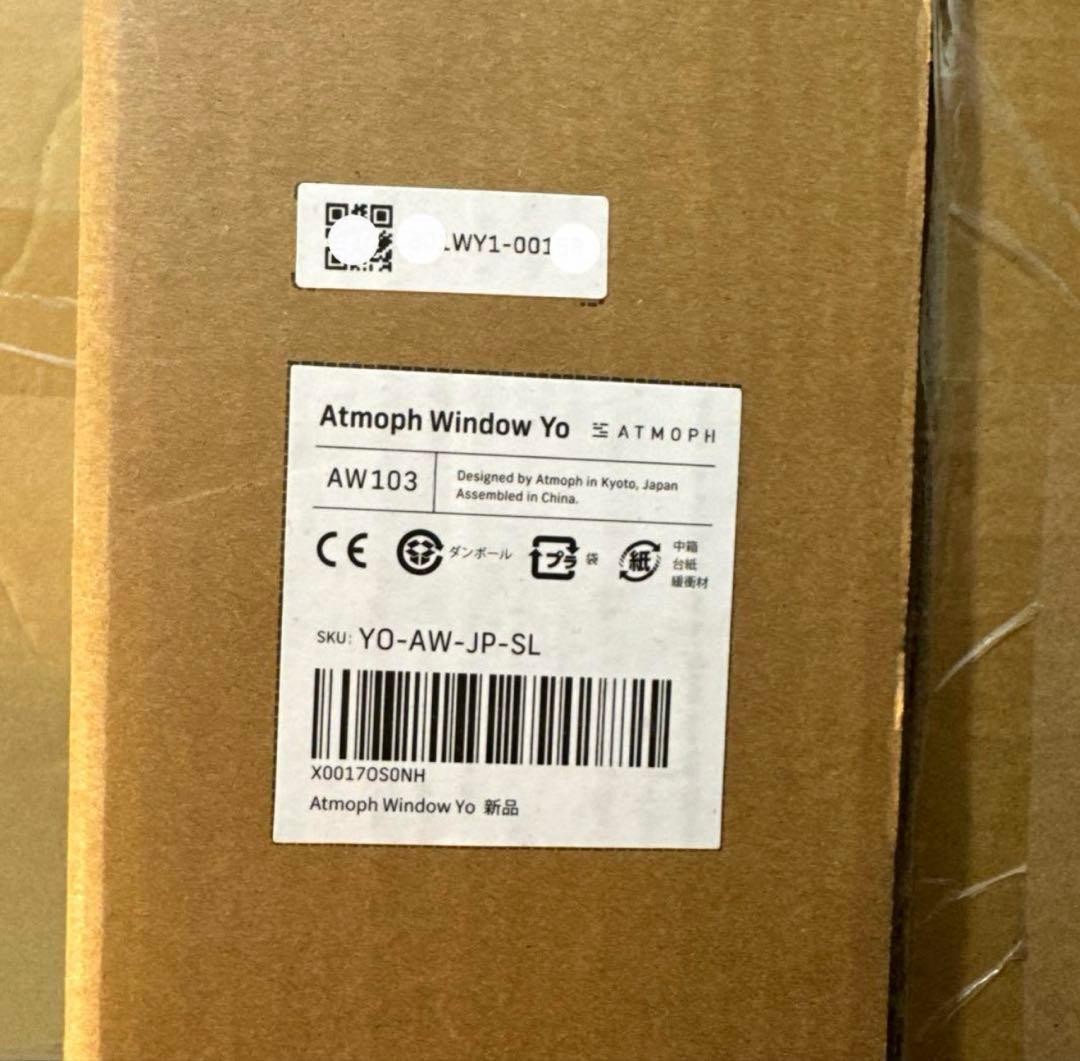 ジ*ジ様 新品63,800円 Atmoph Window Yo