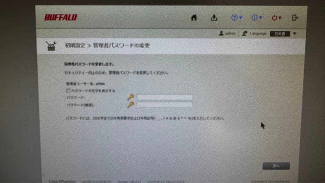 Buffalo LinkStation NAS LS220D0402G 初期化済