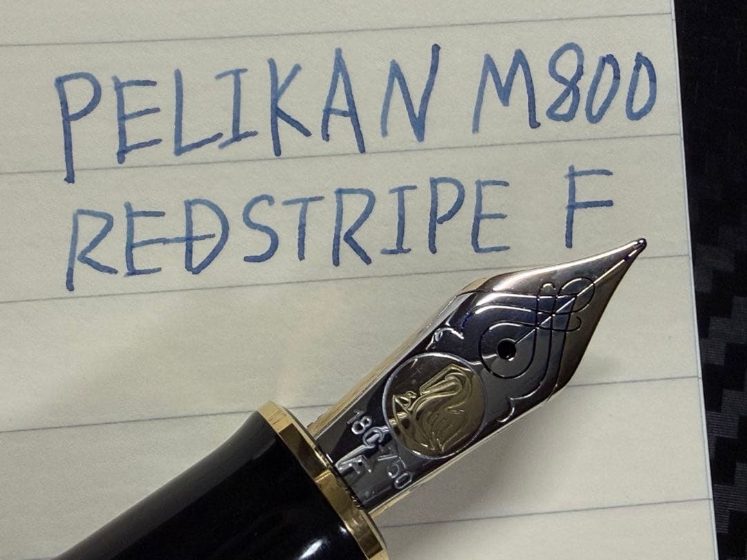 未使用に近い ペリカン スーベーレーン M800 赤縞 F 細字 万年筆