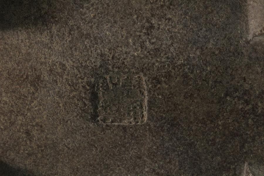 中国美術 鐡画軒 紫泥 刻題詞 筆筒 文房四宝(K-YC564)