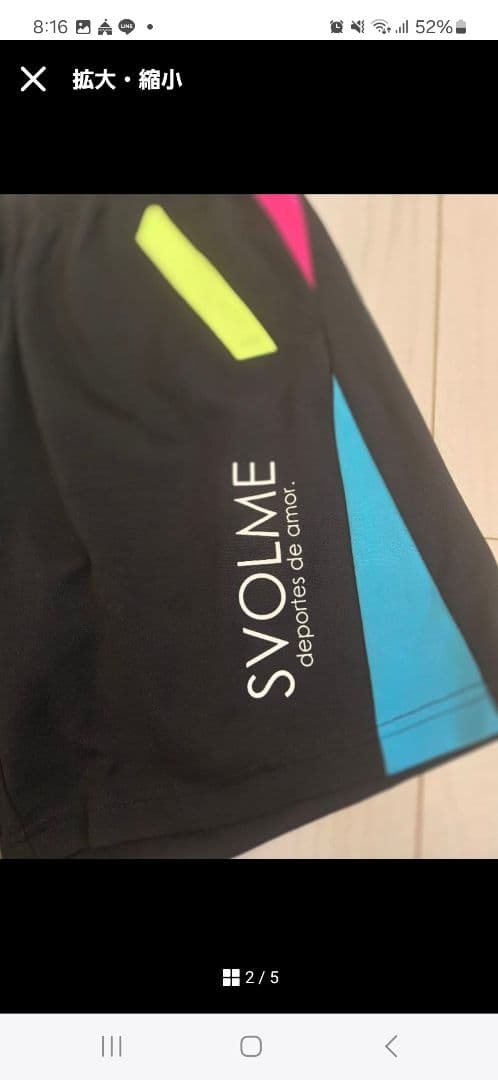 160 サッカー　ブランド　七点セット