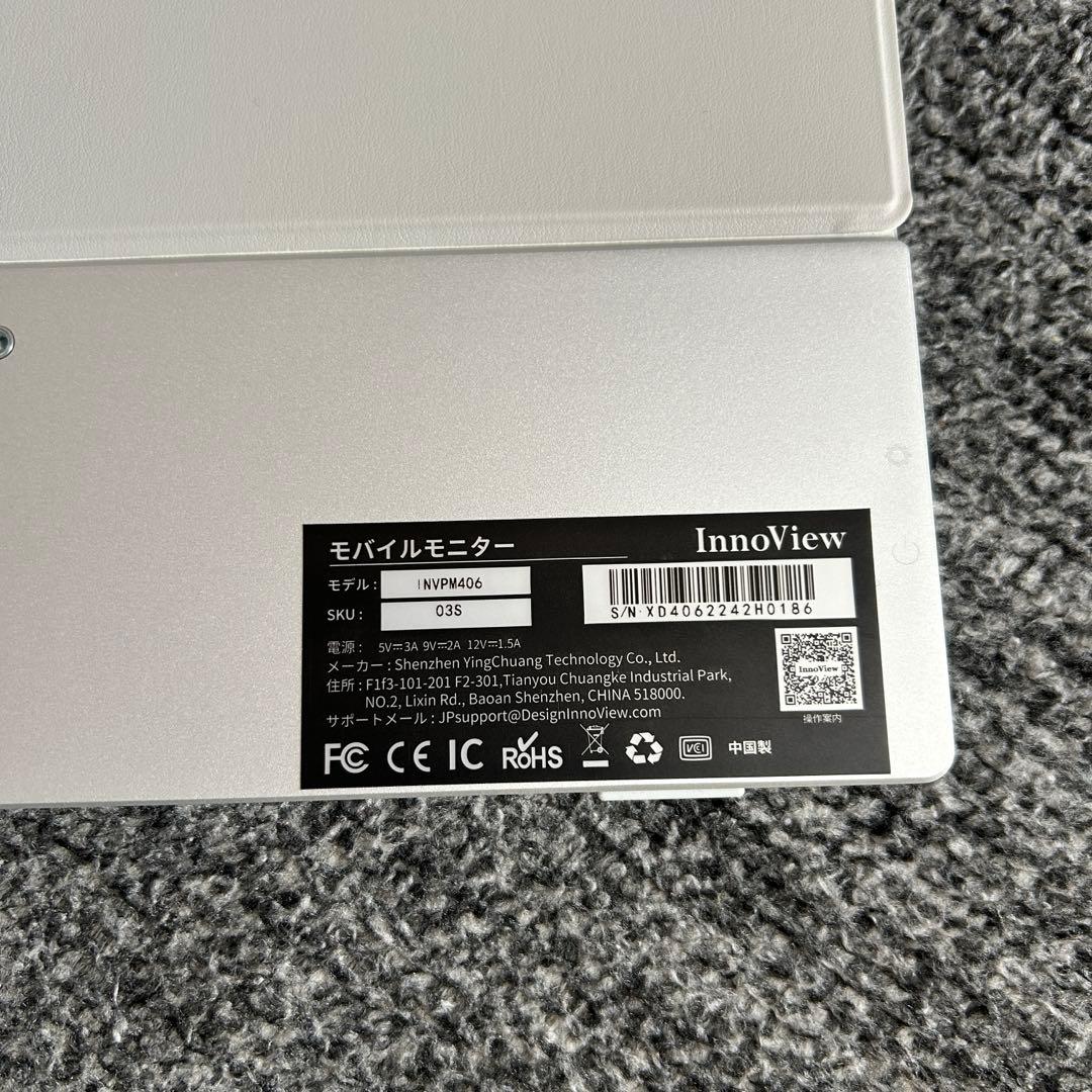 innoview 15.6インチ モバイルモニター