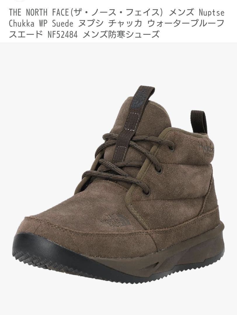 THE NORTH FACE ブラウン チャッカブーツ