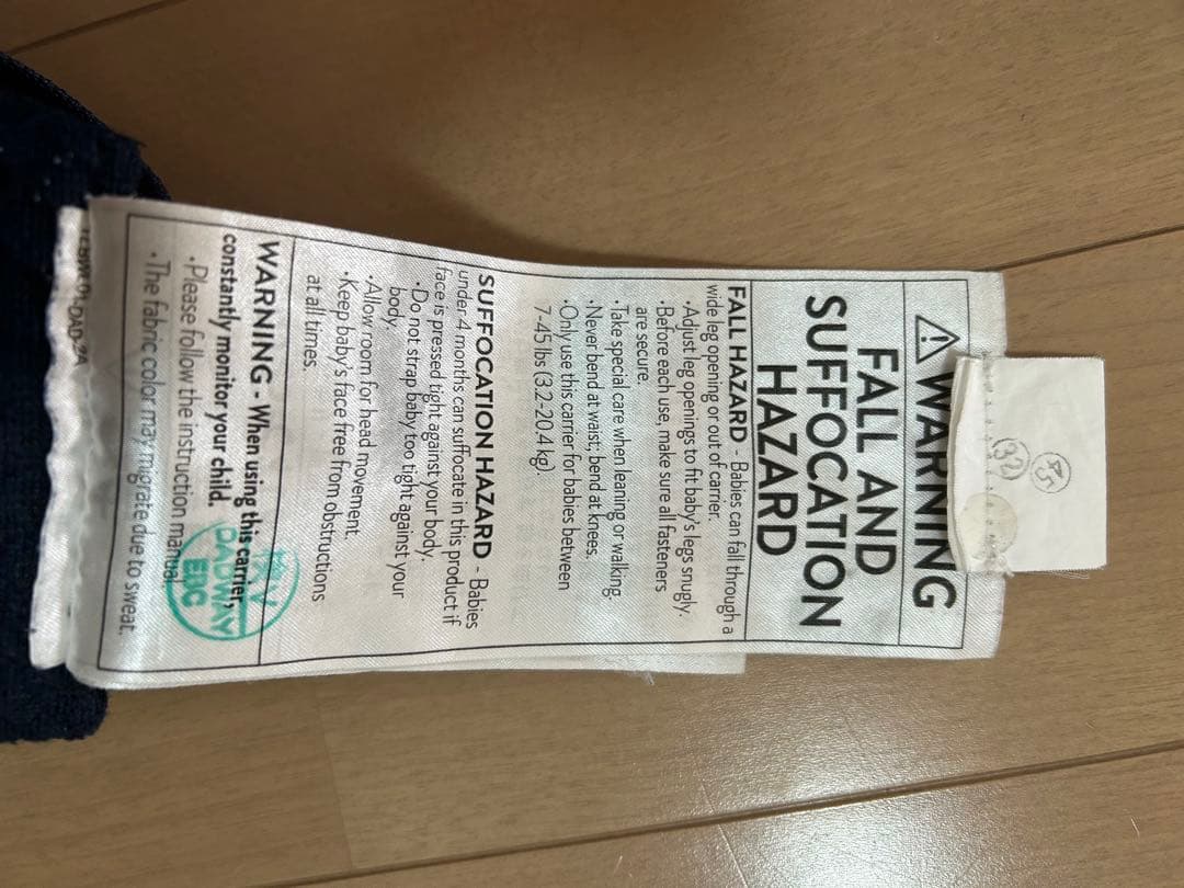 （美品）ERGO ネイビー 抱っこ紐 メッシュ素材