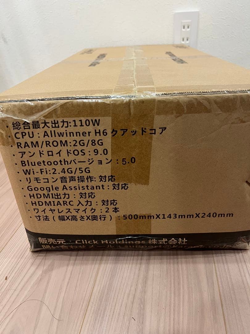 HANZON Sound Box 無線マイク2本付き　自宅カラオケ