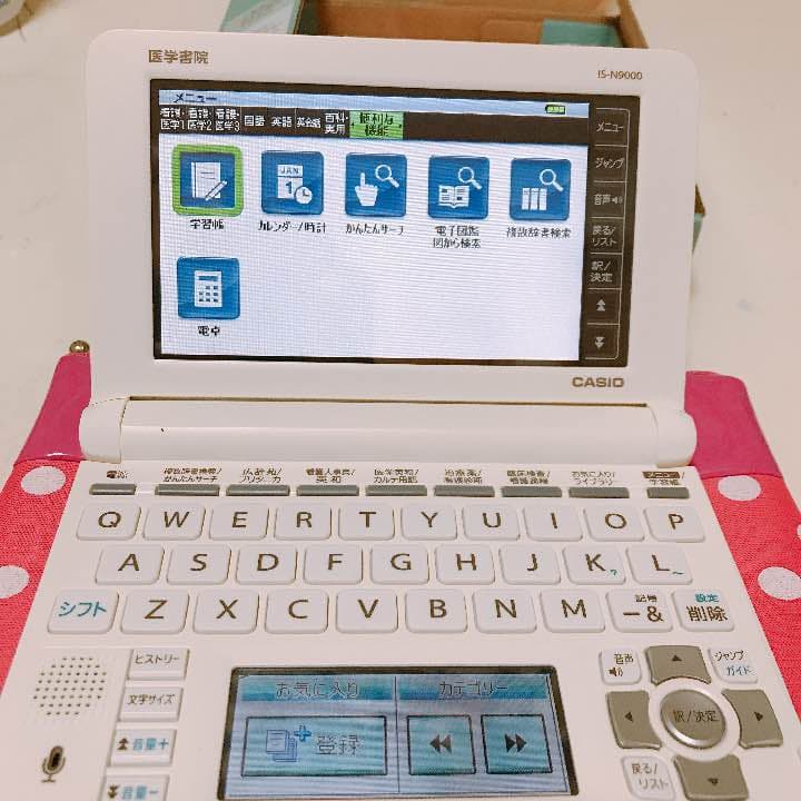 【値下げしました！！】看護医学 電子辞書9