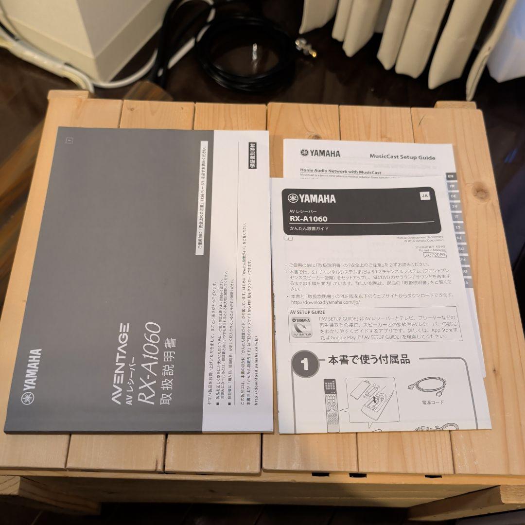YAMAHA RX-A1060 AVアンプ
