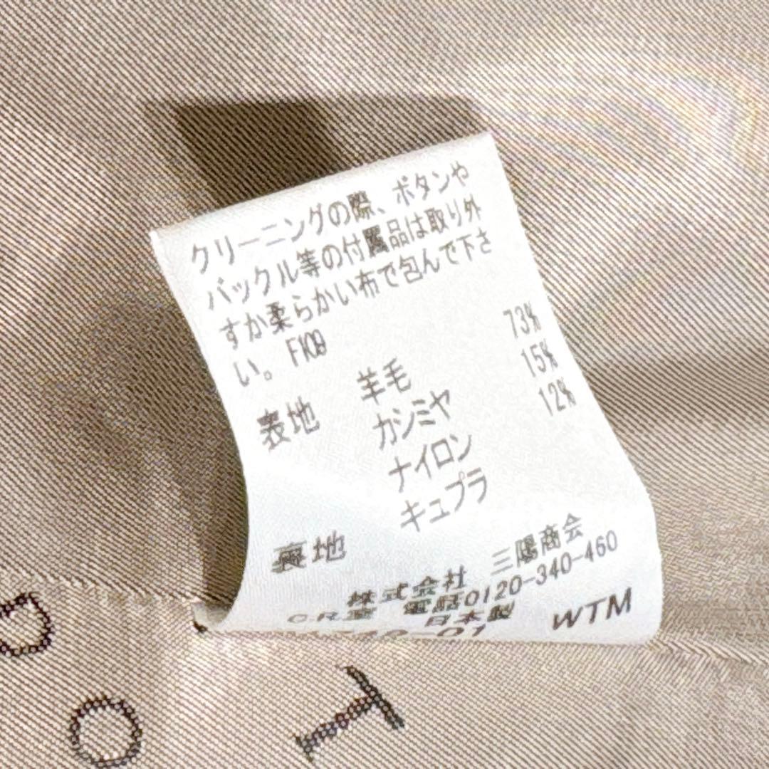 新品同様✨　マッキントッシュ　ロンドン　ピーコート　ウール　カシミヤ