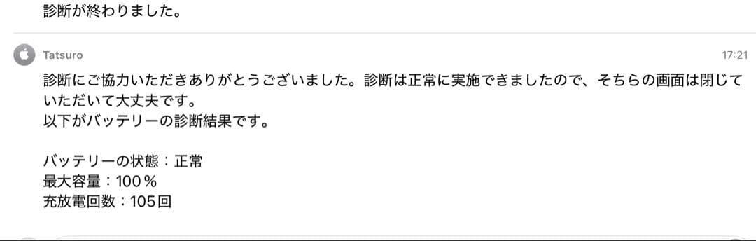 ［美品］iPad Pro 11インチ 128GB スペースグレイ 3世代