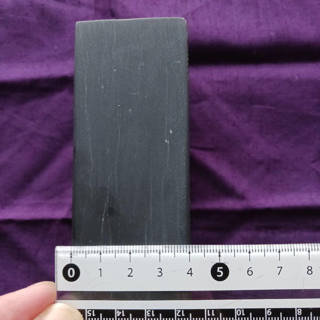 和硯　蒼龍石㉔　硯板　板硯