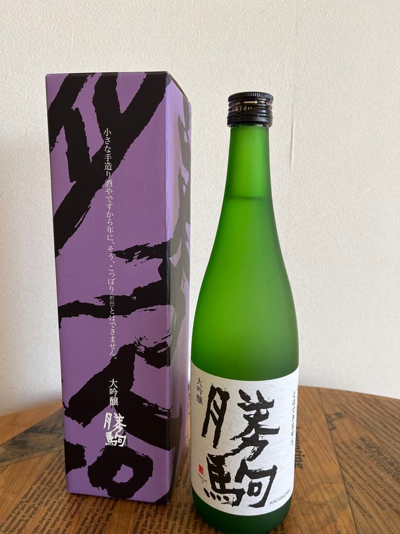 【25年12月詰・酒造場直接購入・大吟醸】勝駒720ml